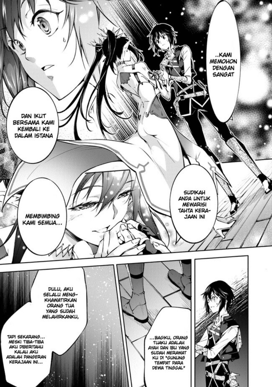 Kamigami ni Sodaterare Shimo no, Saikyou to Naru